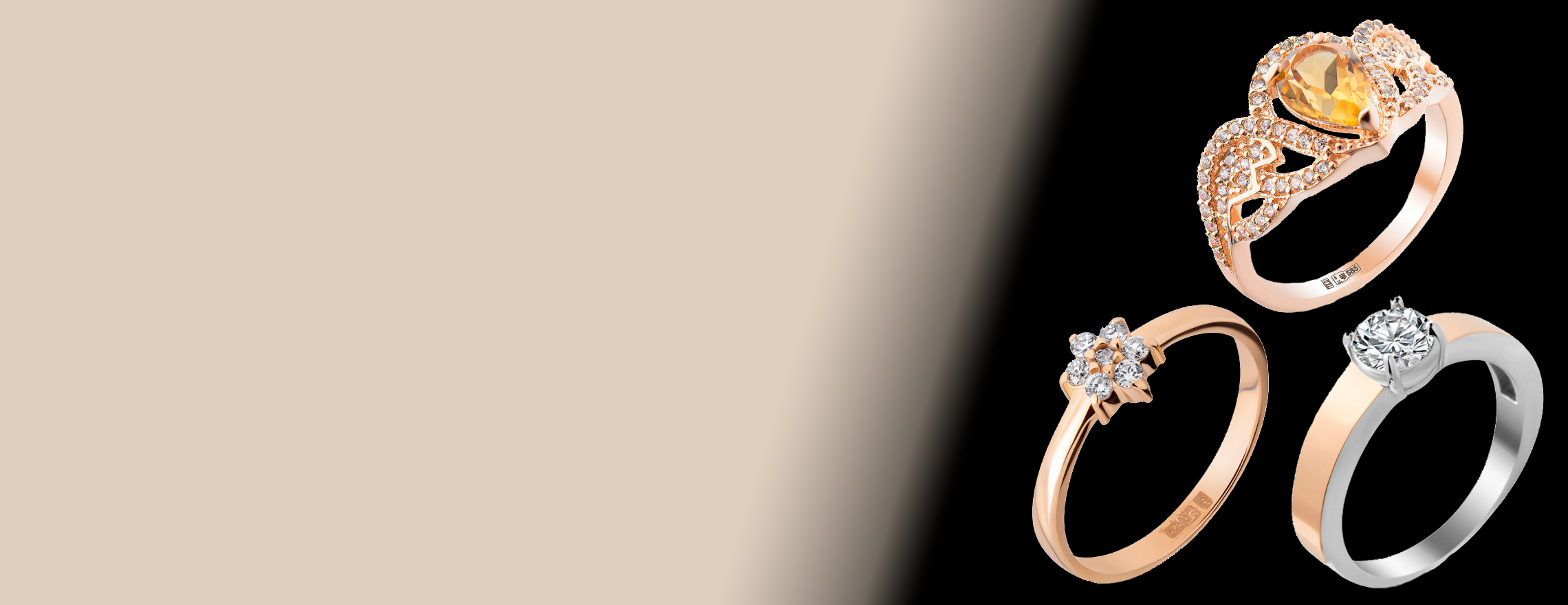 Jewelers Сenter